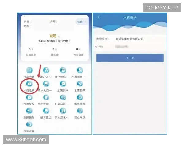 凯发集团手机登录下载：最新版本下载安装指南与操作步骤