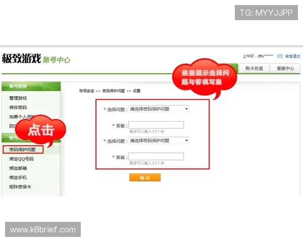 AG国际官网登录客户服务中心，专业解答各类游戏与账户问题