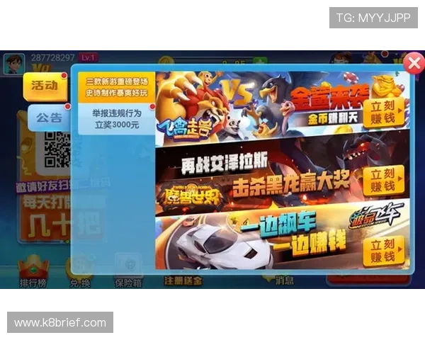 ag视讯厅官方官网提供多样化的游戏选择，满足不同玩家的娱乐需求