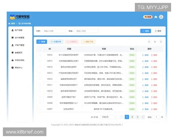 PA电子游戏官网用户支持优质，提供专业的客服全天在线服务