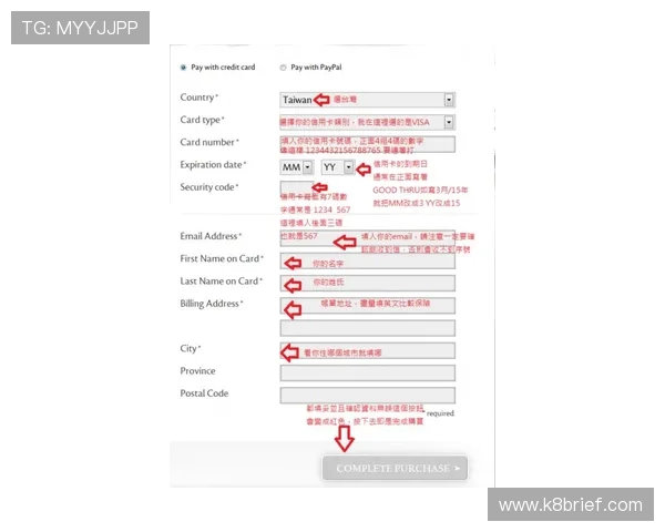 注册凯发娱乐平台的详细操作流程，助你轻松完成账号注册