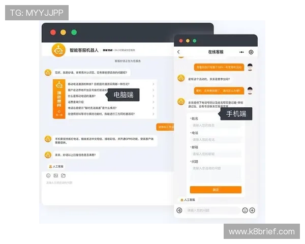 k8.com客服联系方式及支持渠道，便捷获取专业技术支持与咨询