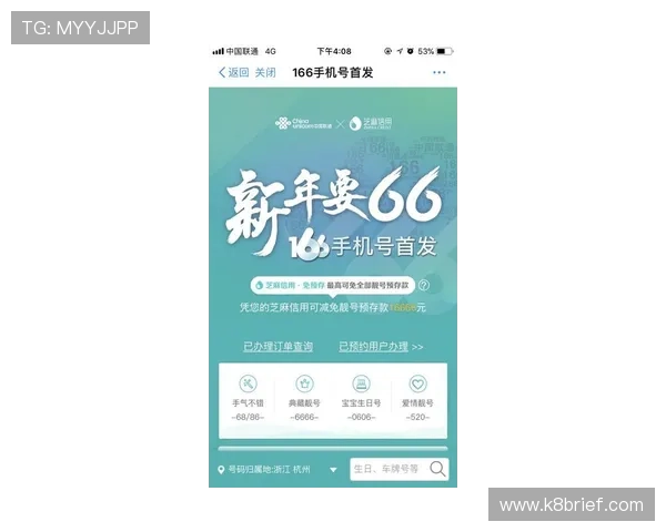凯发体育官方入口优惠活动不断,丰富奖励等你来领取 凯发体育官方入口优惠活动不断,丰富奖励等你来领取