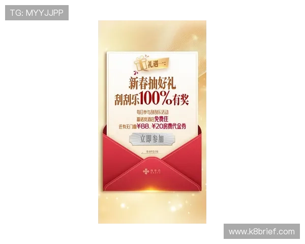 凯发娱乐官方入口最新优惠活动,丰富奖励助你轻松赢取大奖 凯发娱乐官方入口最新优惠活动,丰富奖励助你轻松赢取大奖