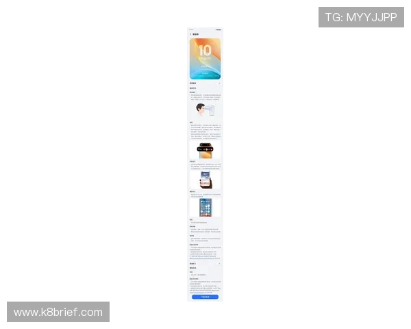 保持K8手机入口软件为最新版本，享受更多新功能和优化体验