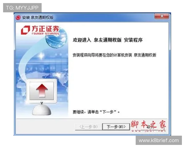 凯发国际k8官网登录手机版本下载途径，官方推荐安全稳定下载安装方法