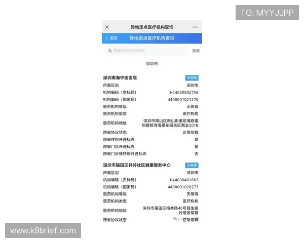 凯发开户流程详细指南帮助新手玩家顺利完成注册与账号激活 凯发开户流程详细指南帮助新手玩家顺利完成注册与账号激活