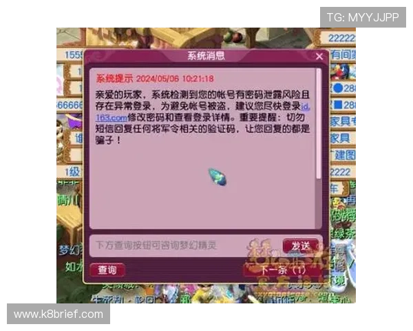 凯发登录地址安全验证指南,帮助玩家避免账号被盗保障游戏财产安全 凯发登录地址安全验证指南,帮助玩家避免账号被盗保障游戏财产安全