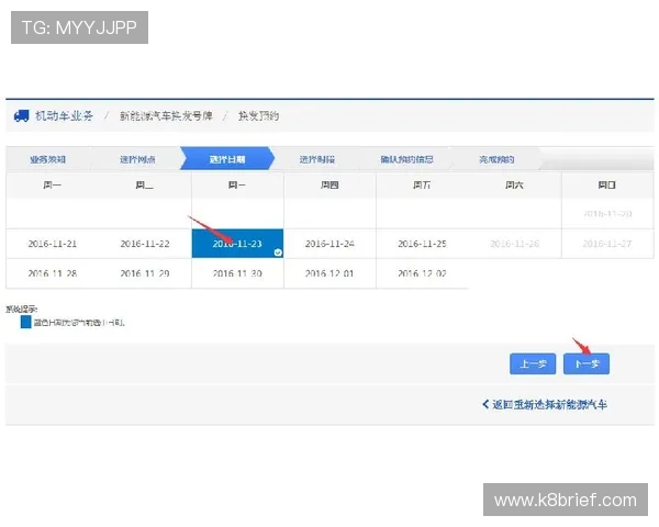 凯发首页地址怎么进入确保安全登录的详细步骤指南