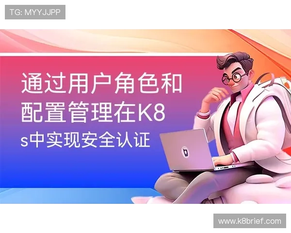 K8视迅官网安全设置与权限管理技巧，保障您的视频数据安全与隐私保护