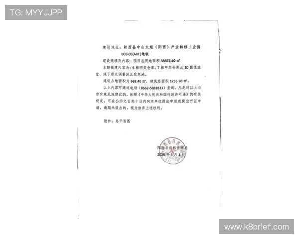 凯发体育平台网页版登录入口官方登录地址最新变更公告